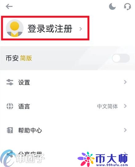 区块链的法币是什么币？一文读懂区块链的法币